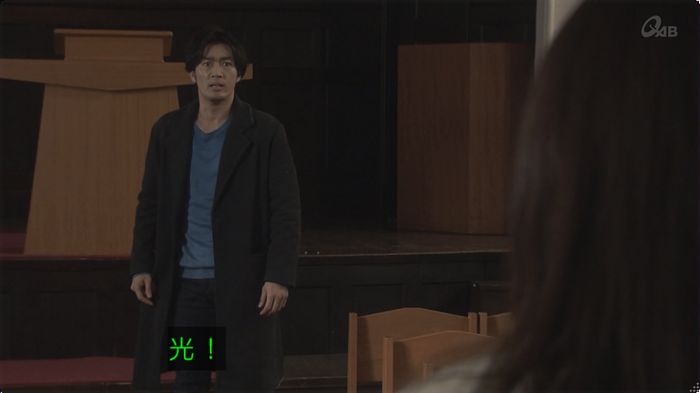 奪い愛 最終回のキャプ463