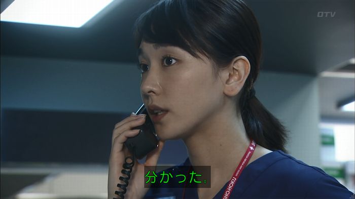 コード・ブルー2話のキャプ557