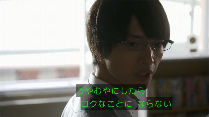 リバース 1話のキャプ236