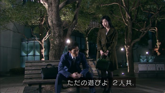嘘の戦争 5話のキャプ423