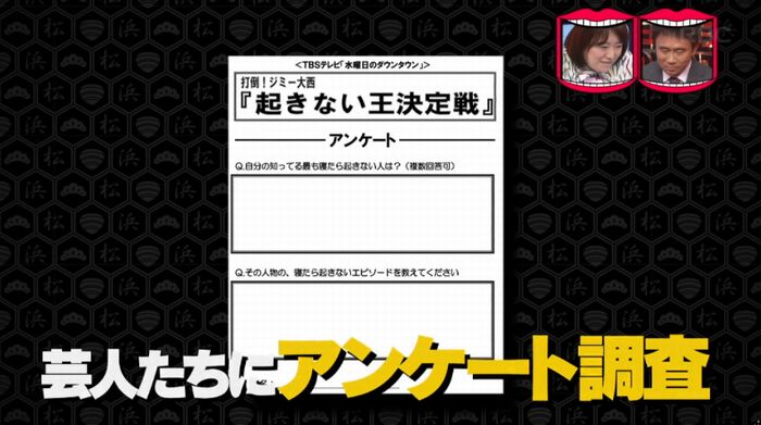 クロちゃんのキャプ1