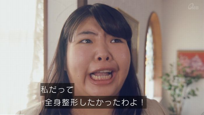 家政婦のミタゾノ 2話のキャプ721