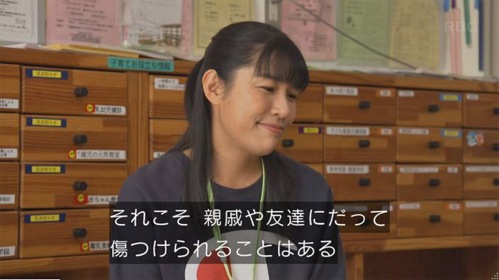 コウノドリ最終回のキャプ302