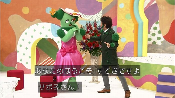 みいつけたのキャプ15