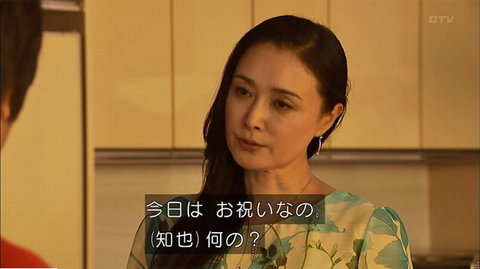 ウツボカズラの夢6話のキャプ170