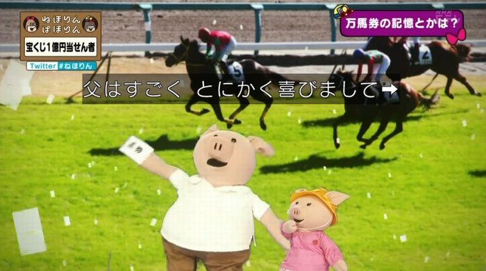 ねほりんぱほりんのキャプ88