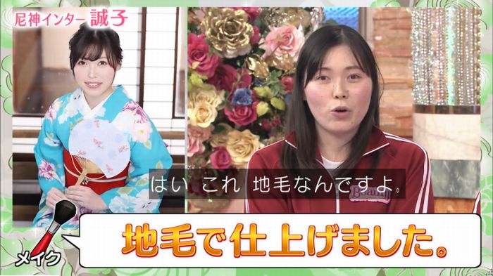ロンハーのキャプ167