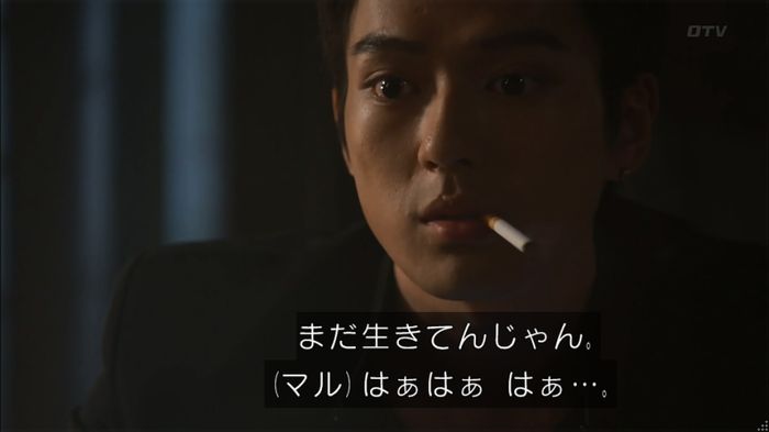 僕たちがやりましたのキャプ219