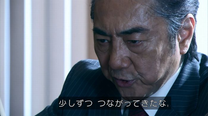 嘘の戦争のキャプ530