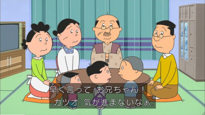 サザエさんのキャプ62