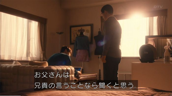 海月姫のキャプ291
