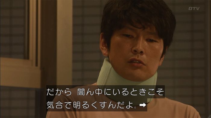 コード・ブルー4話のキャプ641