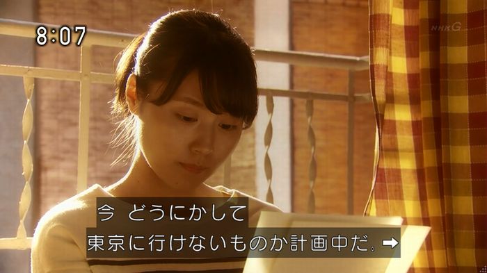 ひよっこ 76話のキャプ96