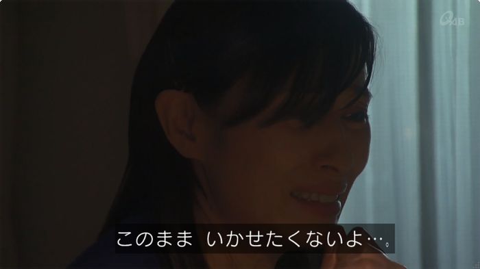 奪い愛 6話のキャプ86