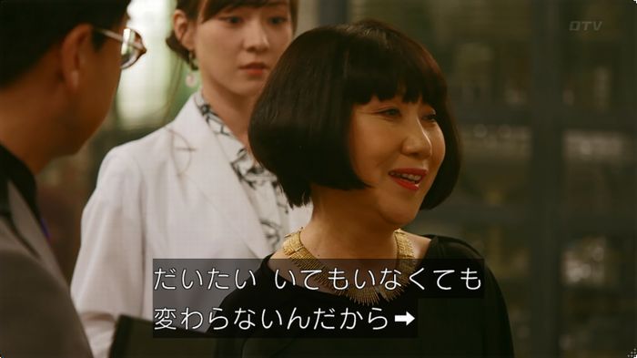 人は見た目が100パーセントのキャプ108