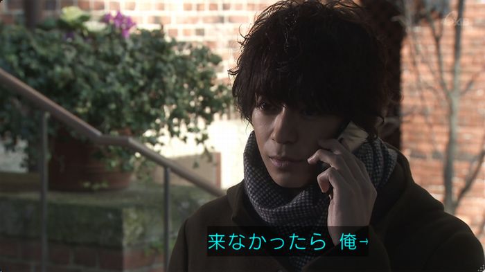 奪い愛 最終回のキャプ434