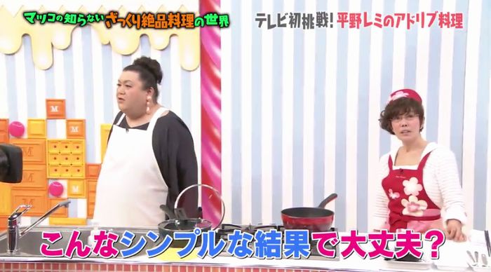 マツコの知らない世界のキャプ88
