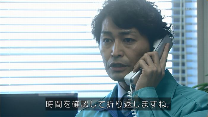 嘘の戦争のキャプ296