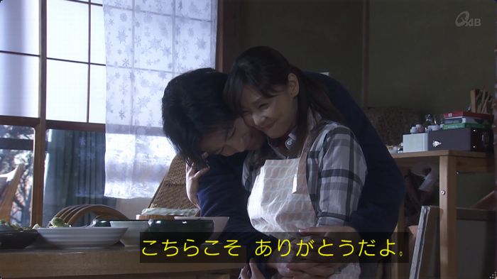 奪い愛 最終回のキャプ613