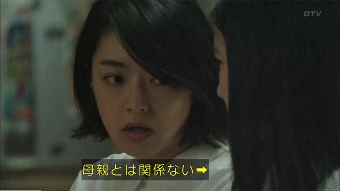 明日の約束のキャプ554
