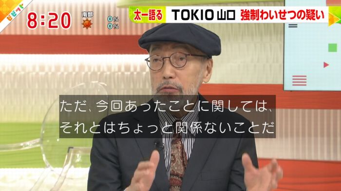 ビビットのキャプ133