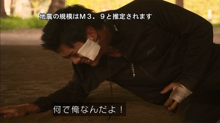 僕たちがやりましたのキャプ416