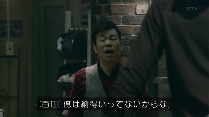 嘘の戦争のキャプ636