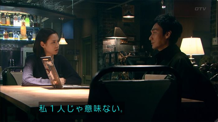 嘘の戦争のキャプ622