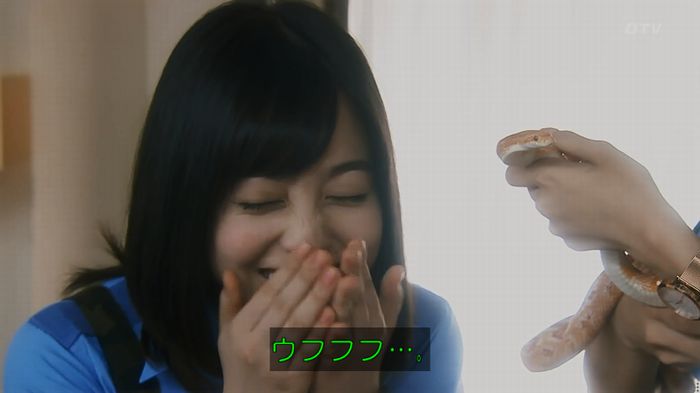 いきもの係 3話のキャプ20