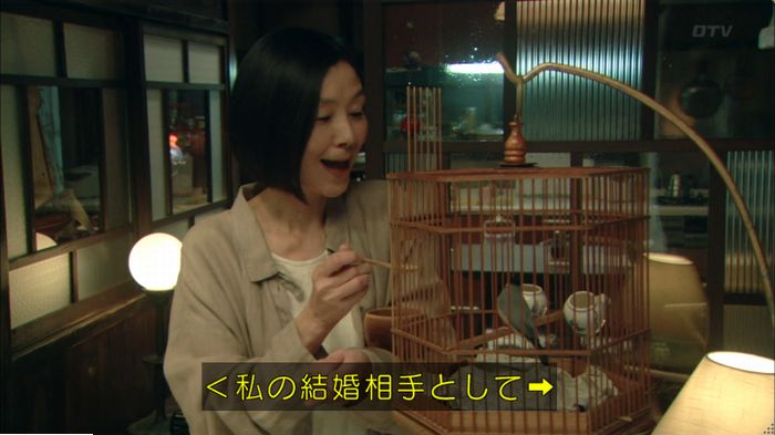 明日の約束のキャプ274