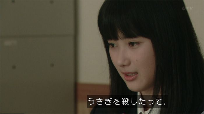 明日の約束のキャプ205