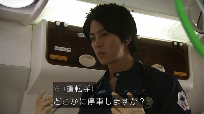 コード・ブルー2話のキャプ568