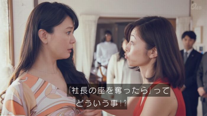家政婦のミタゾノ 2話のキャプ686