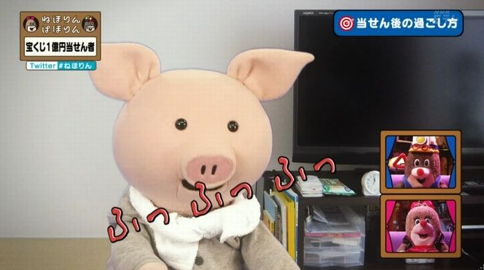 ねほりんぱほりんのキャプ368
