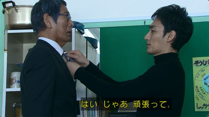 嘘の戦争のキャプ407