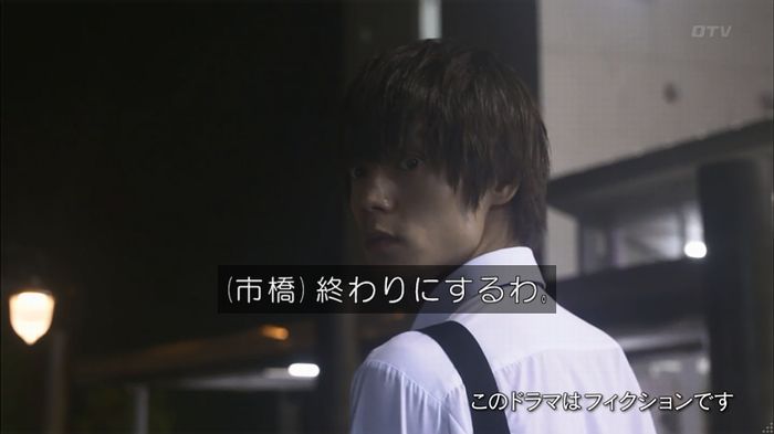 僕たちがやりましたのキャプ635