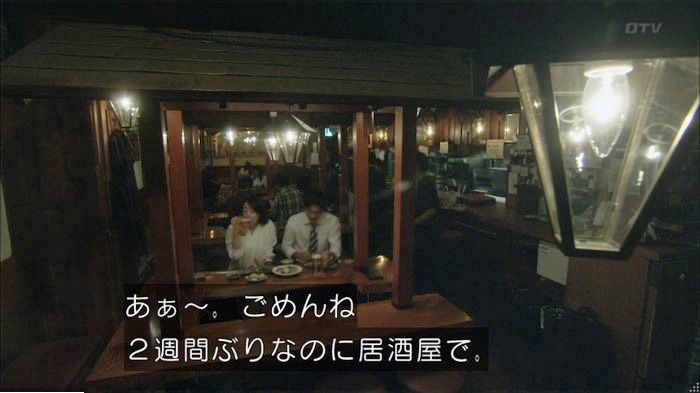 明日の約束のキャプ201