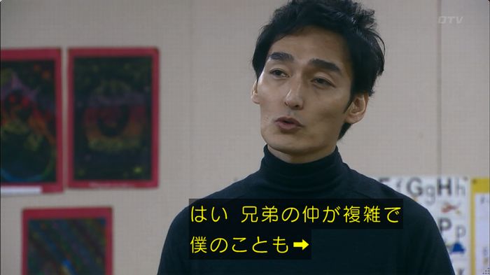 嘘の戦争のキャプ293