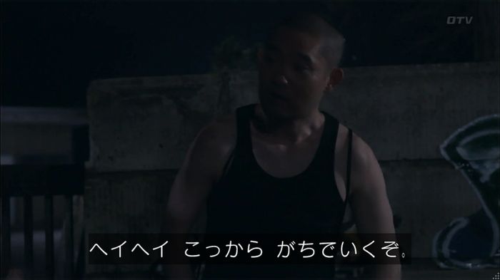 僕たちがやりましたのキャプ400