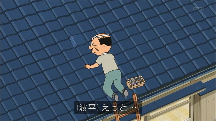 サザエさん堀川君のキャプ66