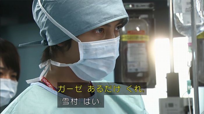 コードブルー3話のキャプ450