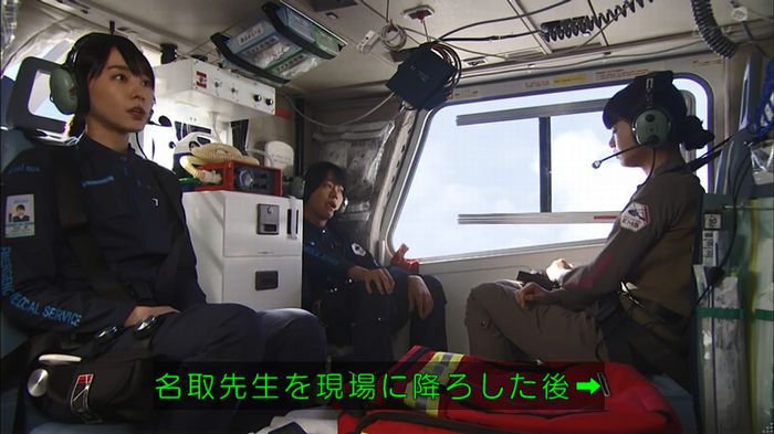 コード・ブルー5話のキャプ126