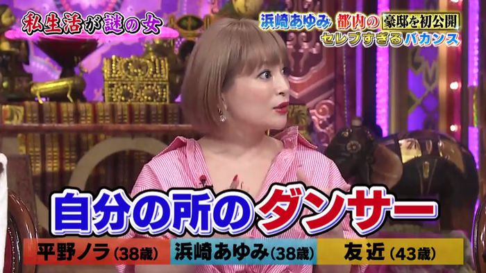 今夜くらべてみましたのキャプ337