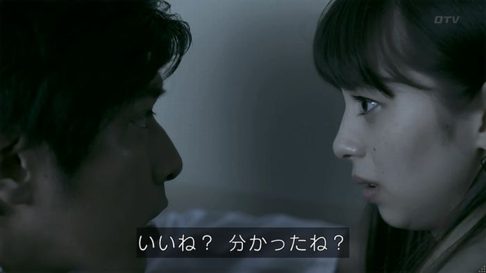 世にも奇妙な物語 夢男のキャプ271