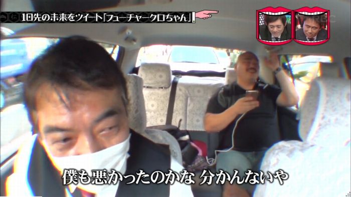 水曜日のダウンタウンのキャプ176