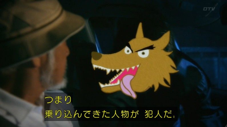 いきもの係 4話のキャプ543