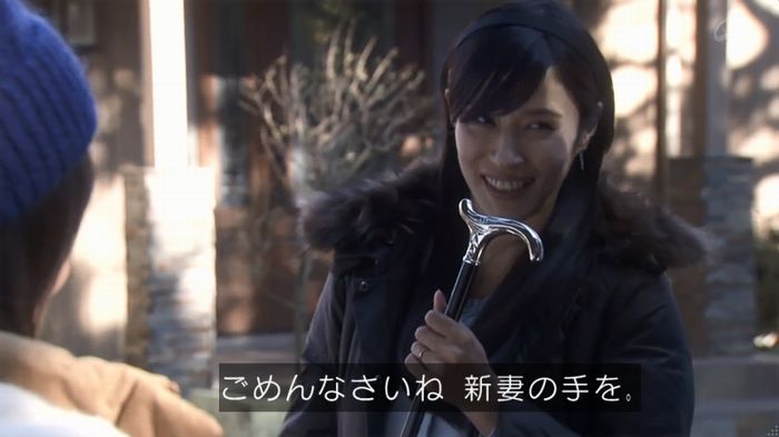 奪い愛 4話のキャプ262