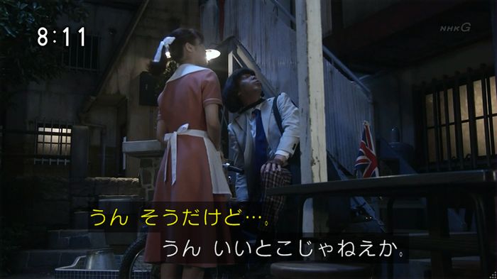 ひよっこ 77話のキャプ138