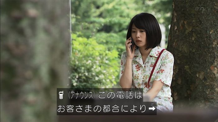 ウツボカズラの夢1話のキャプ684