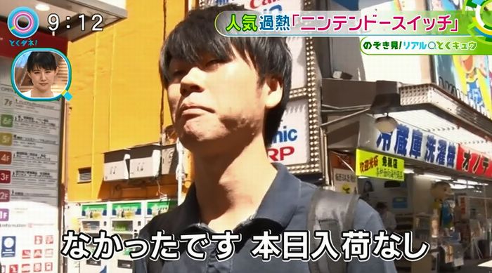 とくダネ!のキャプ74